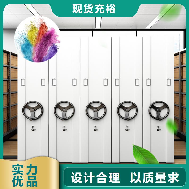 【智能档案柜_校用家具随到随提】