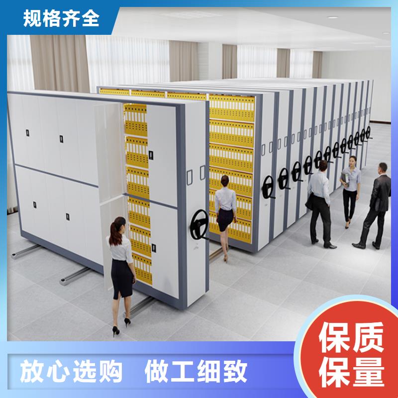 智能档案柜-密集架丰富的行业经验