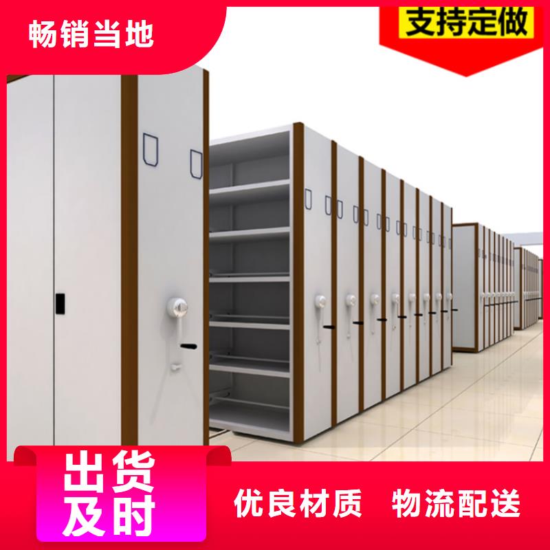智能档案柜-密集架丰富的行业经验