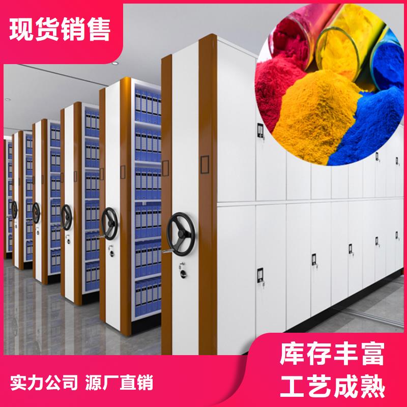 智能档案柜密集架厂家当日价格