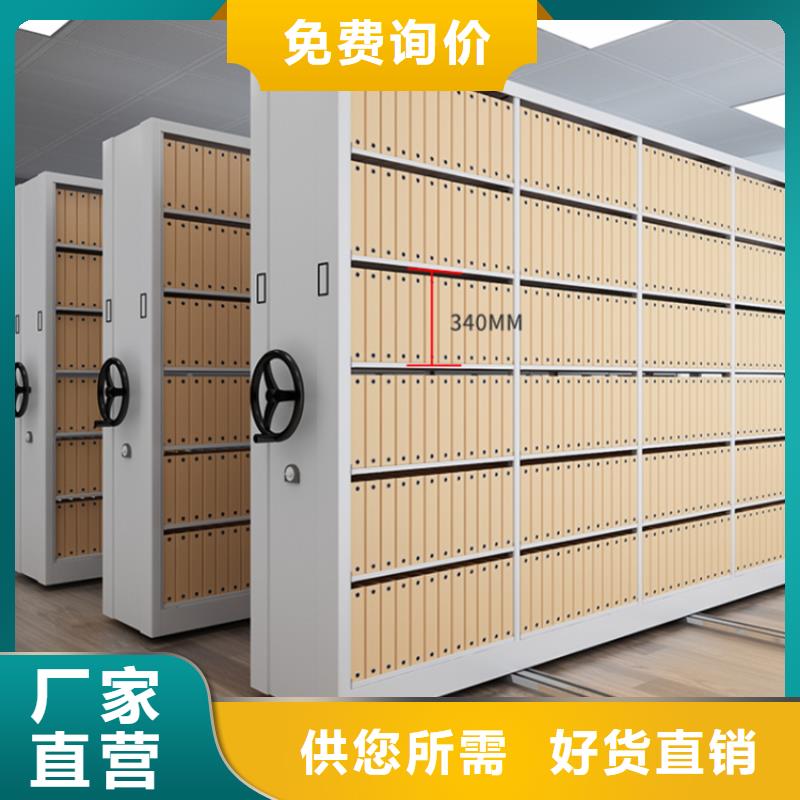 【智能档案柜】,密集书架质检严格