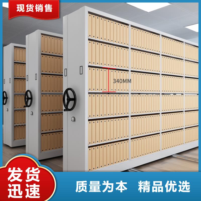 智能档案柜密集架厂家当日价格