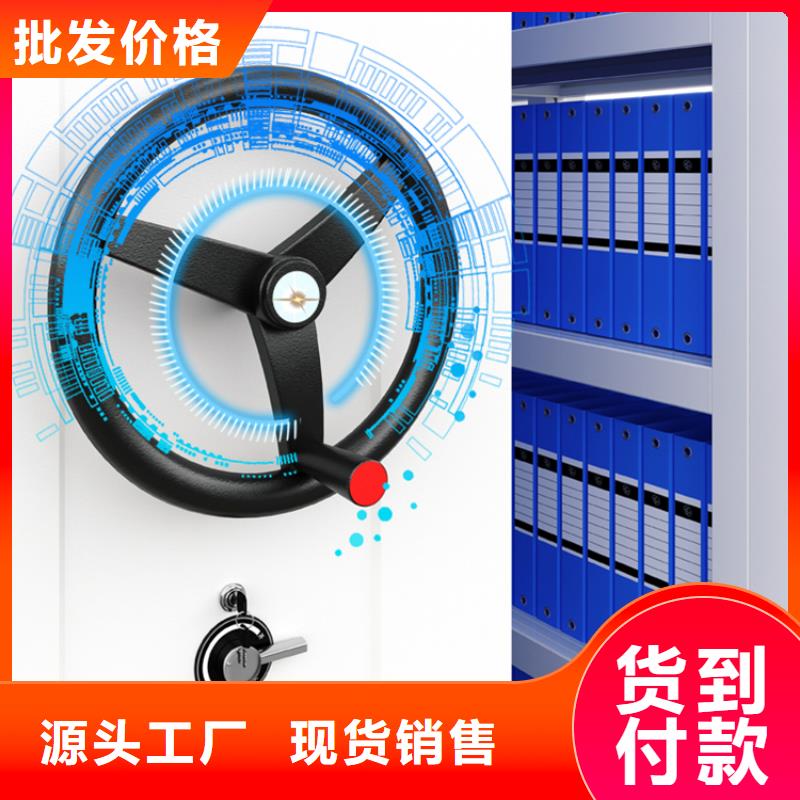 智能档案柜【移动病案架】专业按需定制