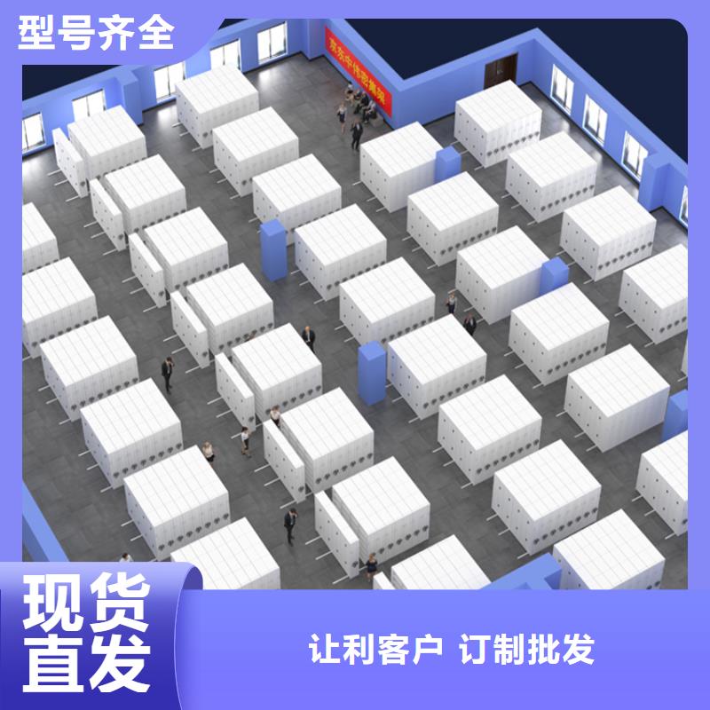 智能档案柜密集架厂家当日价格