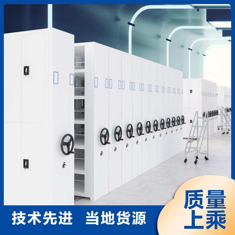 智能档案柜密集书架质量三包
