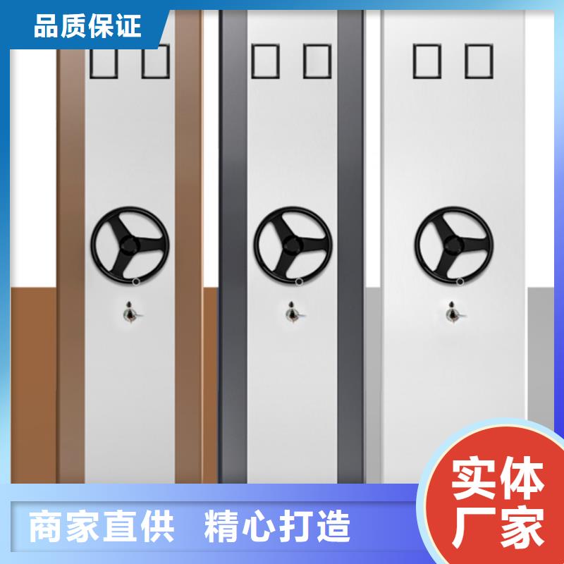 智能档案柜档案密集柜合作共赢