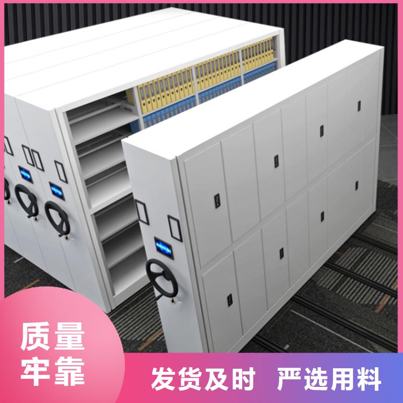智能档案柜密集架厂家当日价格