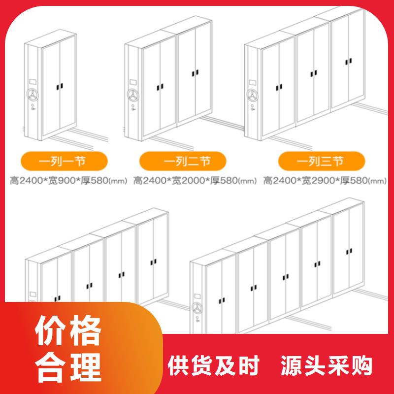 智能档案柜【档案密集架】支持拿样