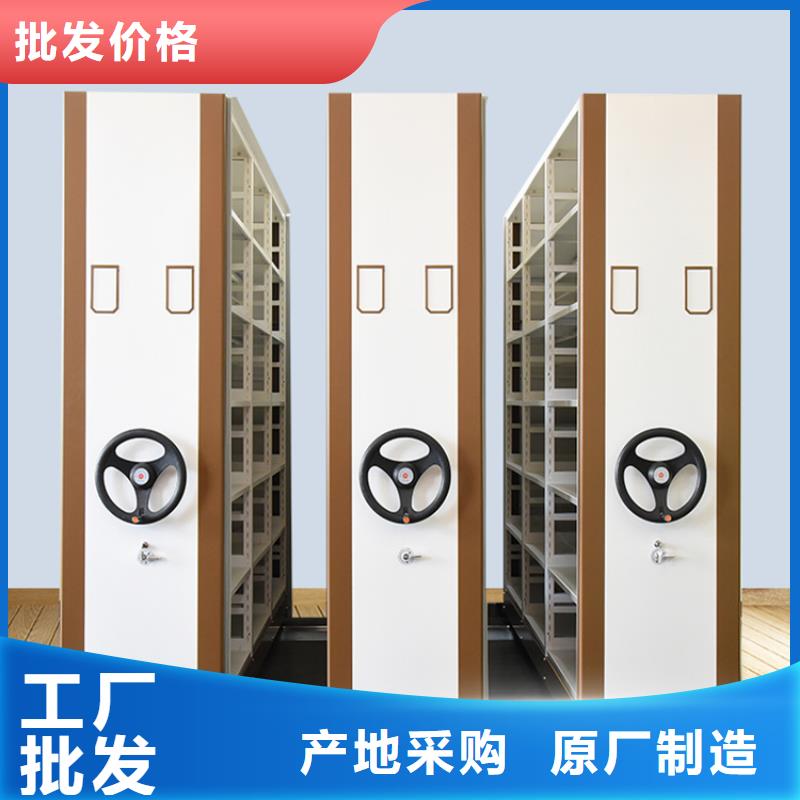 【智能档案柜_校用家具随到随提】