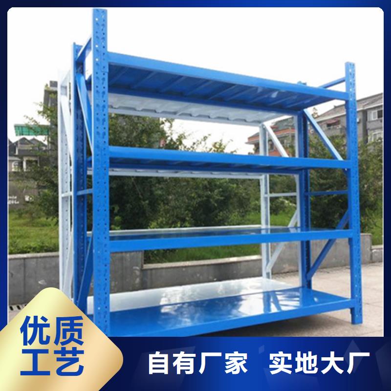 【仓储货架-汽轮机化妆板工厂直供】
