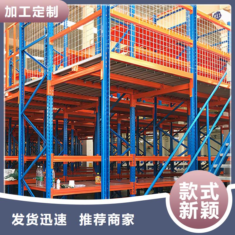 【仓储货架】档案室密集架厂家型号齐全