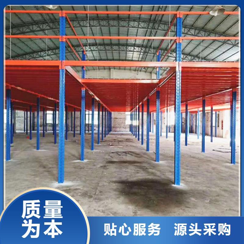 【仓储货架货架价格质量可靠】