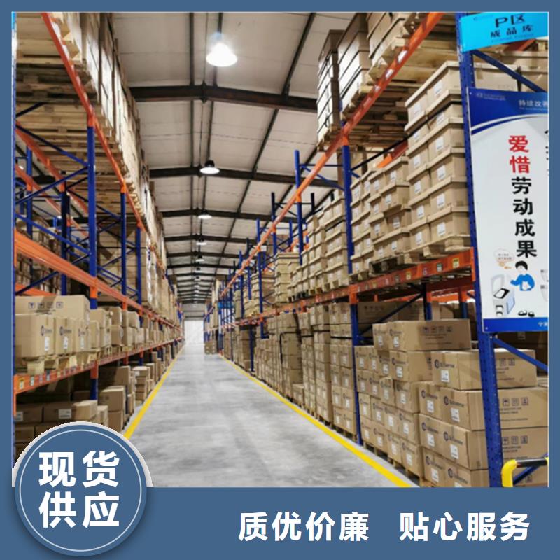 仓储货架【智能密集架】自产自销