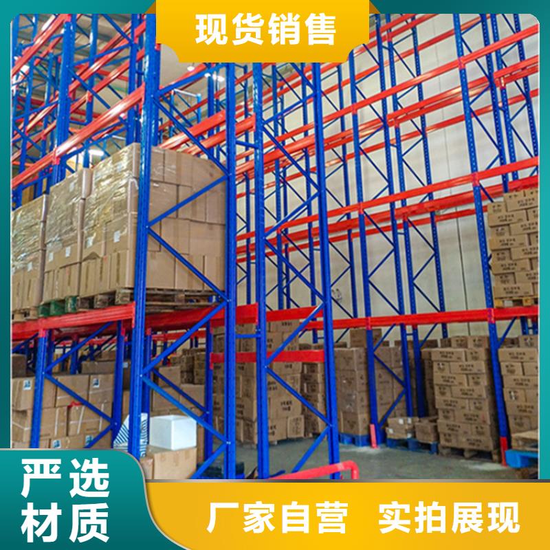 【仓储货架】,密集架价格现货销售