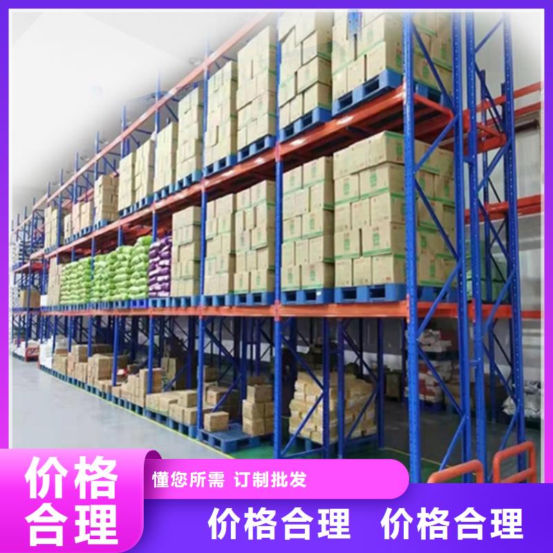 仓储货架【智能密集架】自产自销