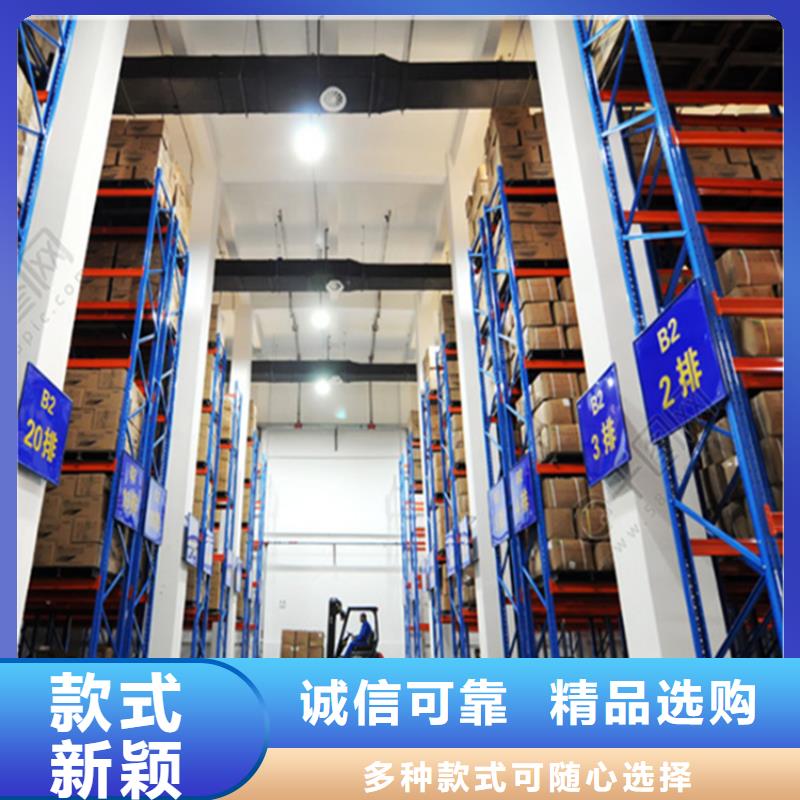仓储货架【智能密集架】自产自销