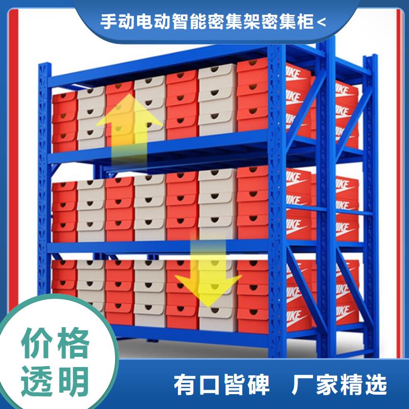 仓储货架智能型密集架实拍品质保障
