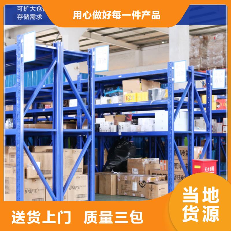 仓储货架密集型留样柜源厂供货