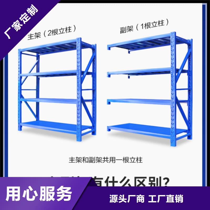 仓储货架,智能型密集架专心专注专业