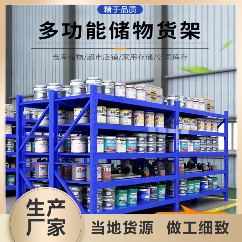 【仓储货架密集架厂家规格型号全】