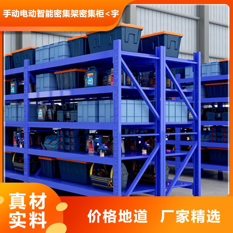 【仓储货架货架价格质量可靠】