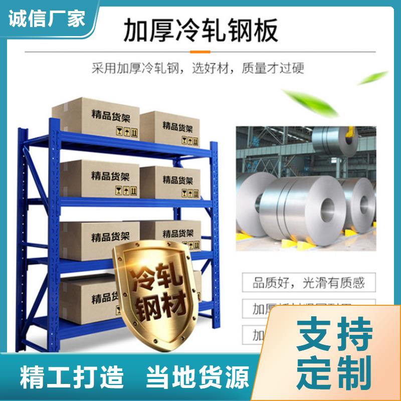 移动货架-手动密集架厂家售后完善