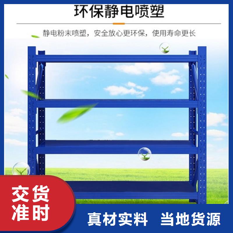 移动货架密集柜品质做服务