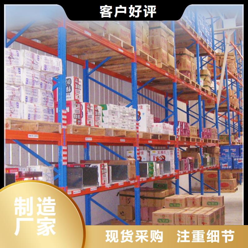 移动货架密集柜品质做服务