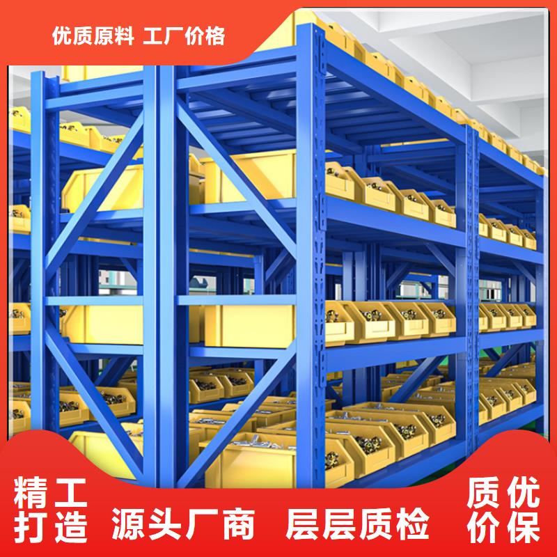 【移动货架】,【智能密集架】48小时发货