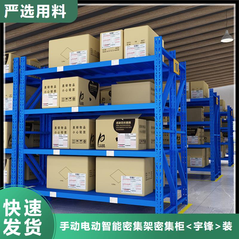 移动货架铁皮柜工厂现货供应