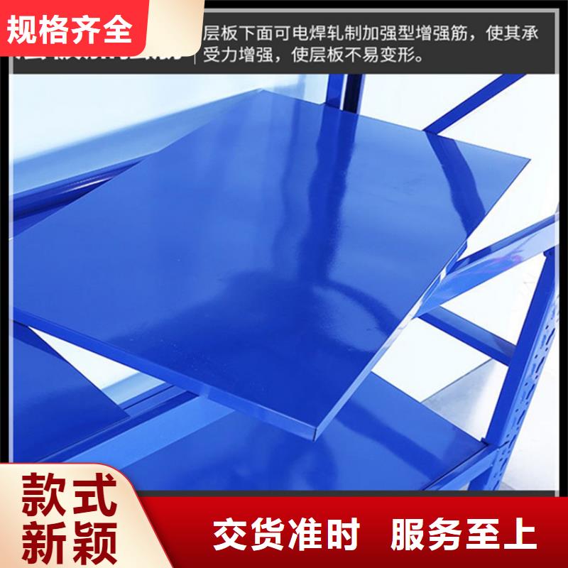 移动货架密集柜品质做服务