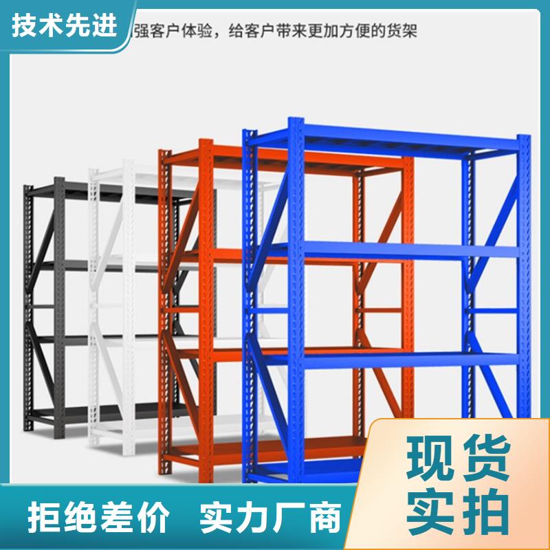 【移动货架】切片柜满足多种行业需求