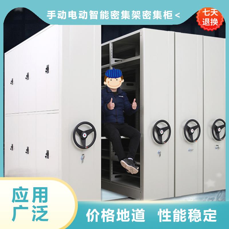 手动密集柜智能型档案柜有实力有经验