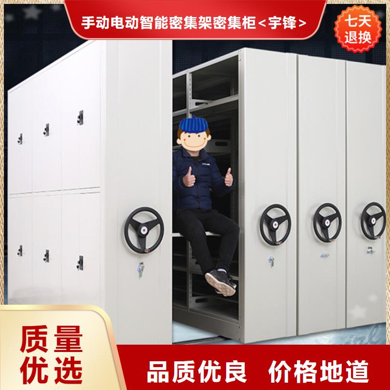 手动密集柜-仓储货架适用范围广