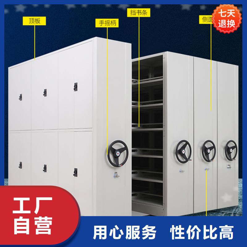 手动密集柜密集型货架免费安装
