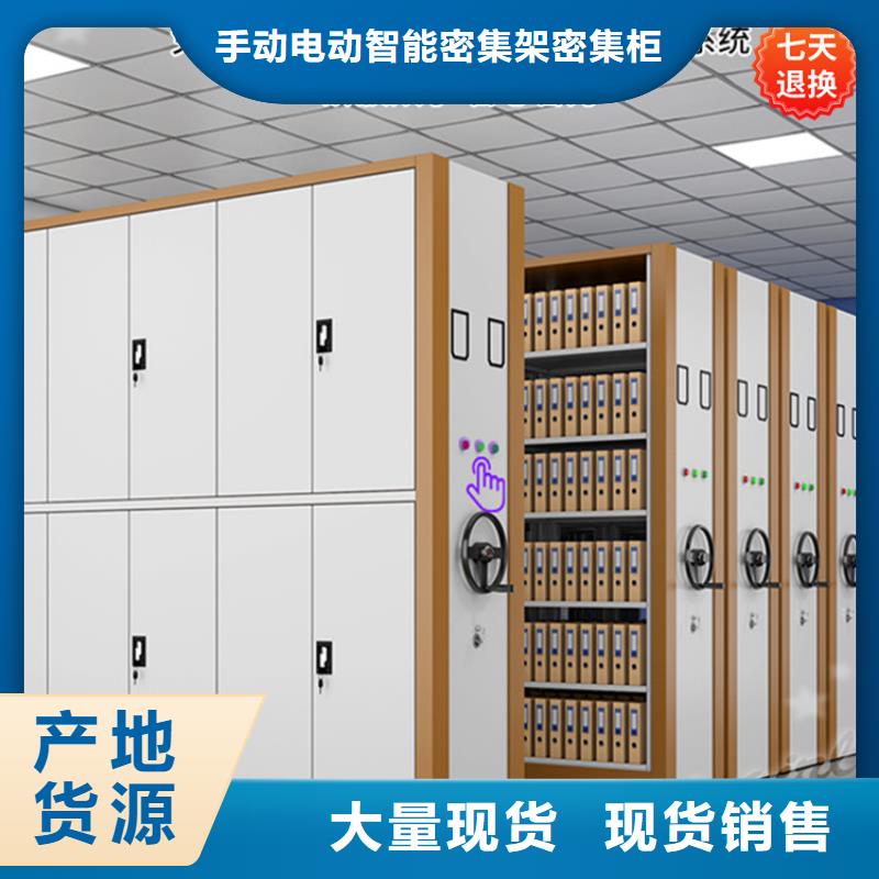 手动密集柜密集柜工厂现货供应
