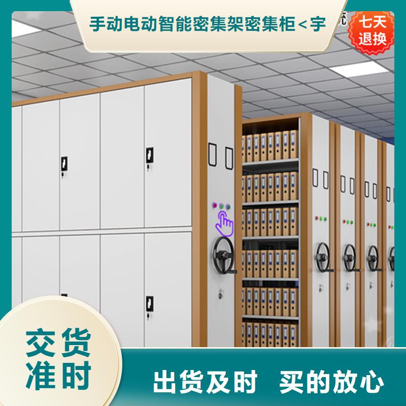 手动密集柜,档案密集架合作共赢
