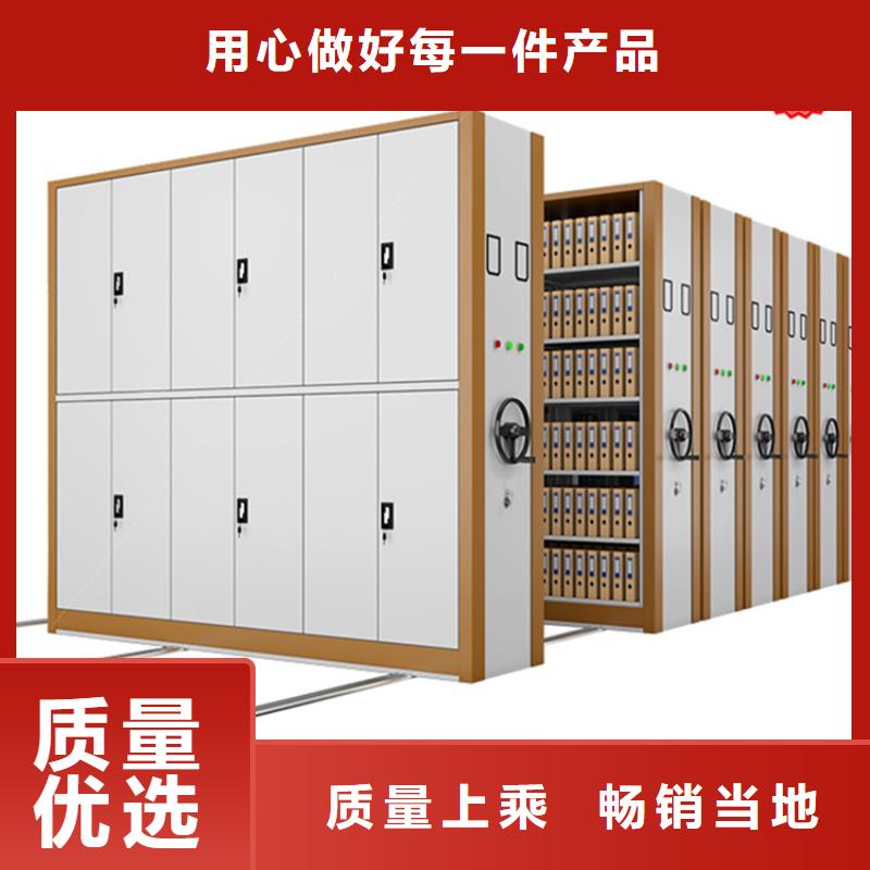 手动密集柜智能型档案柜有实力有经验