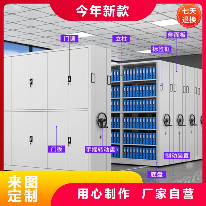 手动密集柜_档案密集柜联系厂家