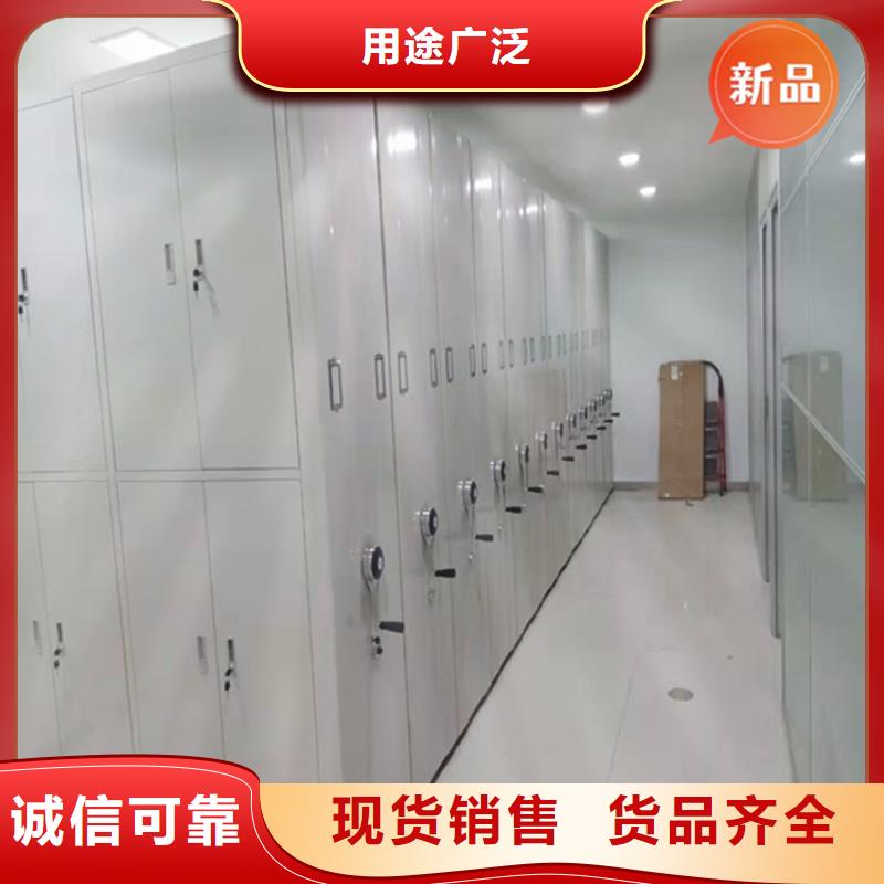 手动密集柜,档案密集架合作共赢