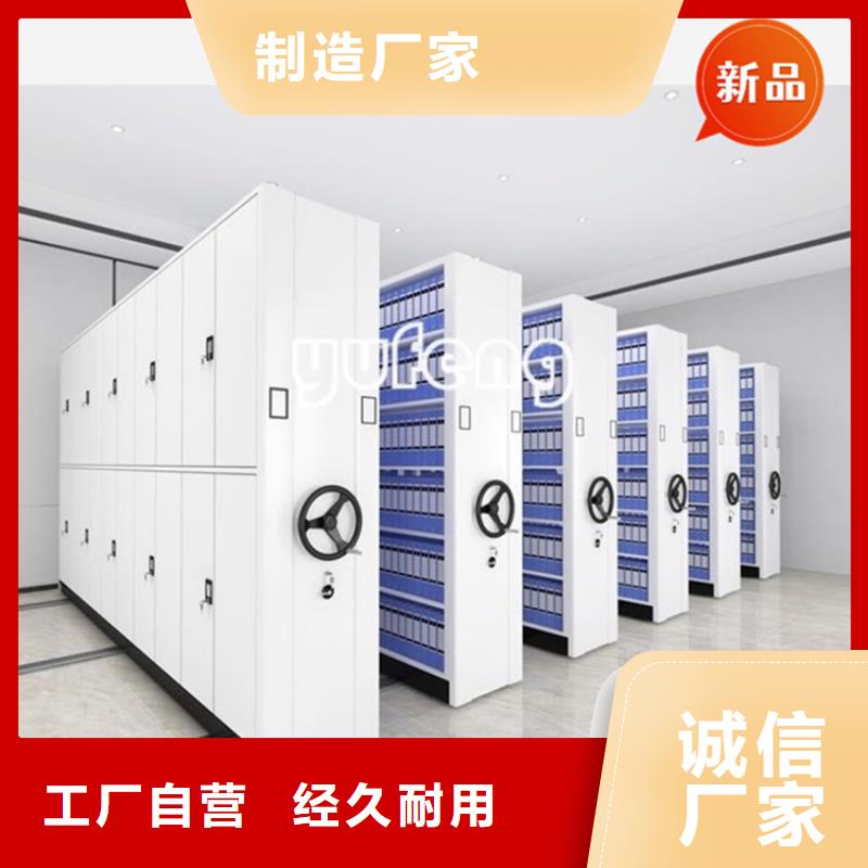 手动密集柜-智能型密集架款式新颖