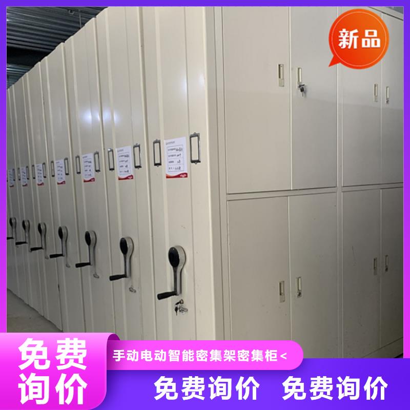 【手动密集柜汽轮机车衣工厂采购】
