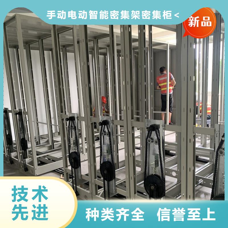 手动密集柜病历密集架品质有保障