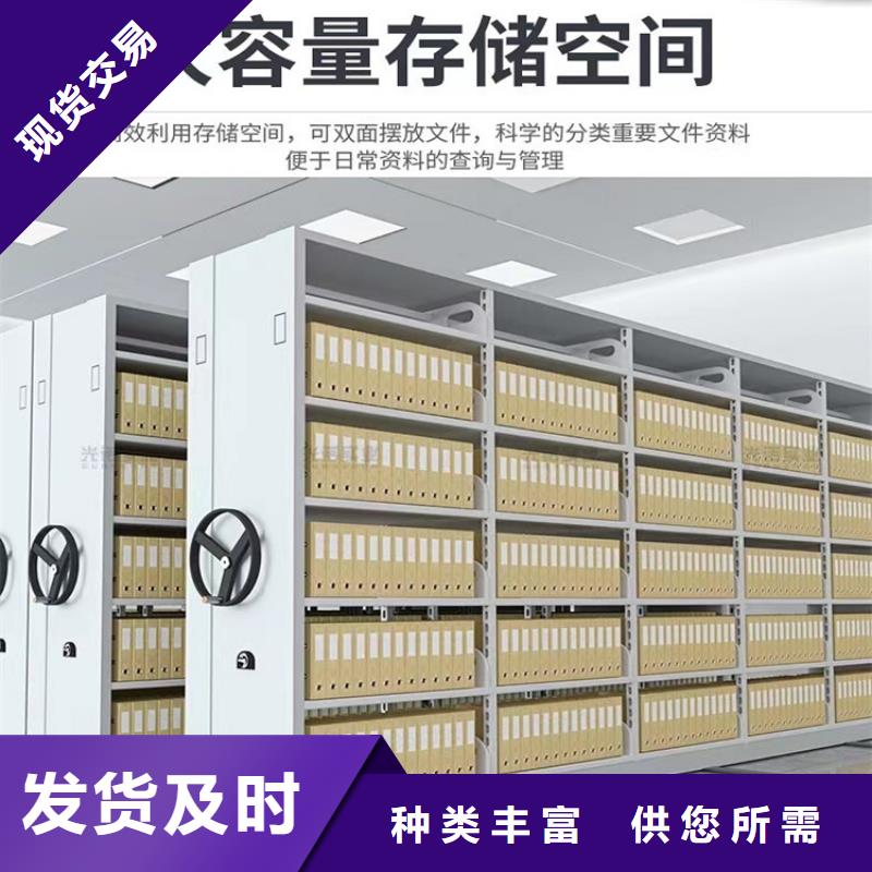 手动密集柜密集柜工厂现货供应