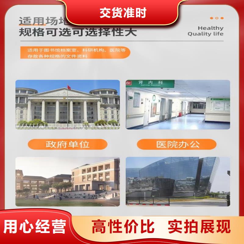 手动密集柜_档案密集柜定制定做