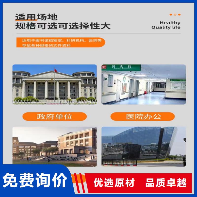 手动密集柜汽轮机罩壳源头厂家经验丰富