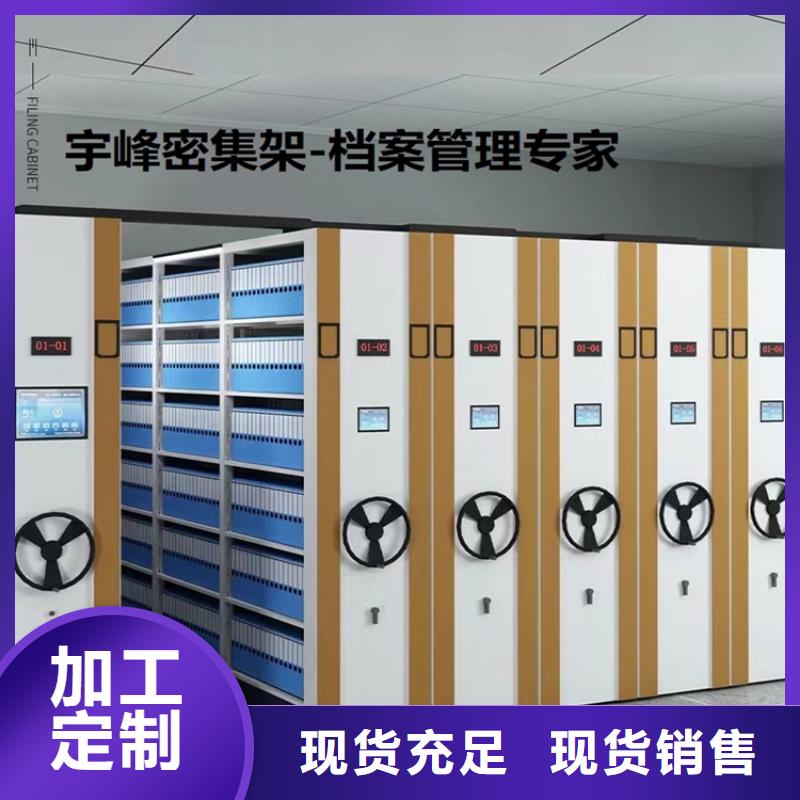 手动密集柜密集柜工厂现货供应