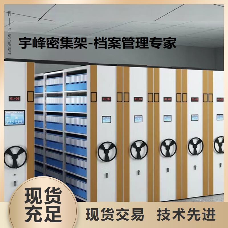 手动密集柜_档案密集柜定制定做