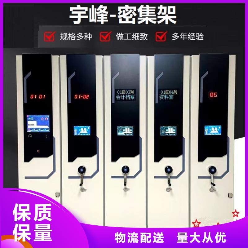 手动密集柜,档案密集架合作共赢
