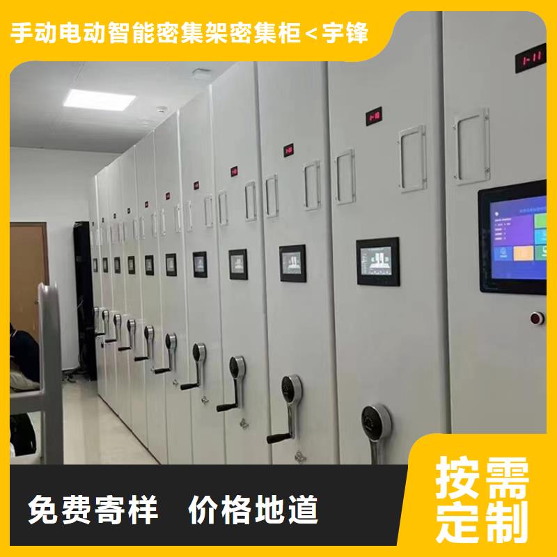 手动密集柜货架价格诚信经营质量保证